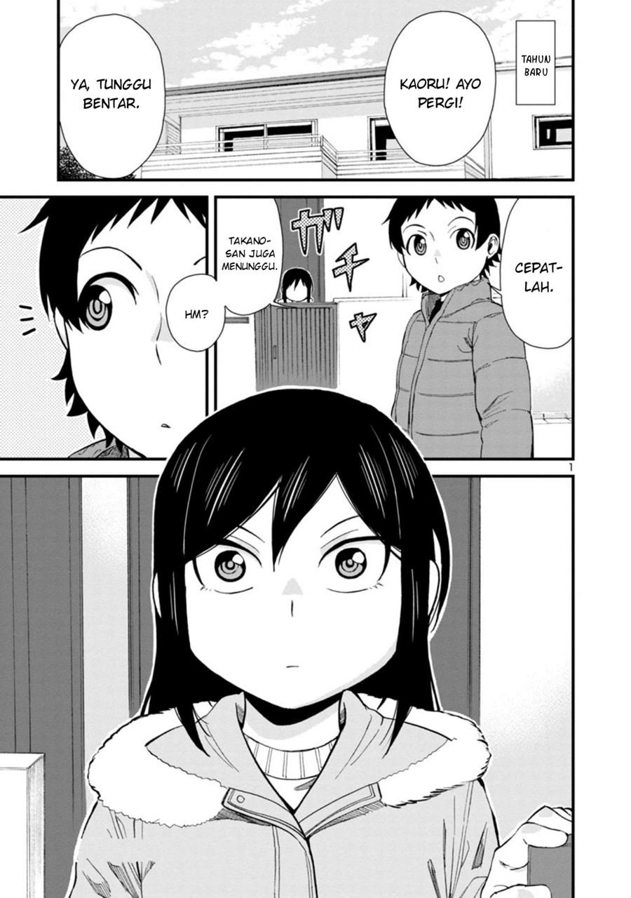 Hitomi-chan Is Shy With Strangers Chapter 47