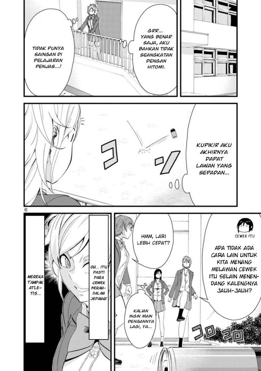 Hitomi-chan wa Hitomishiri chapter 48 halaman 7