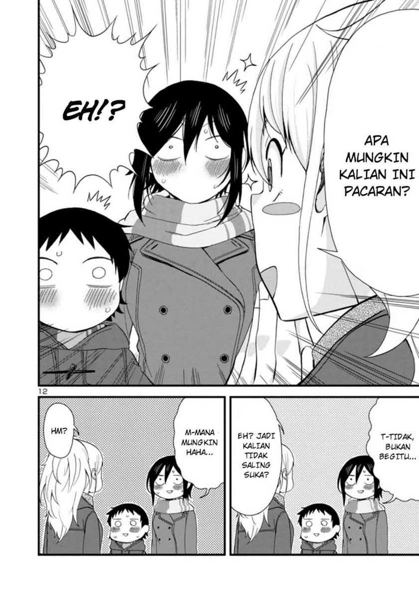 Hitomi-chan wa Hitomishiri chapter 48 halaman 13