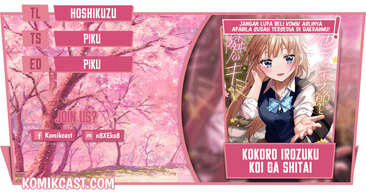 Kokoro Irozuku Koi ga Shitai Chapter 11