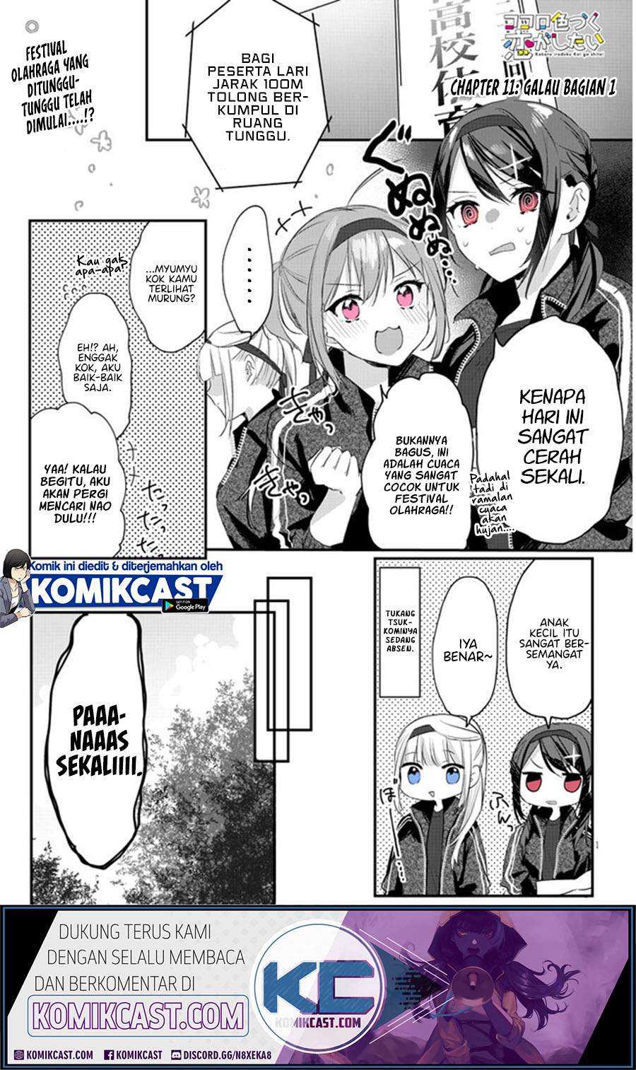 Kokoro Irozuku Koi ga Shitai Chapter 11