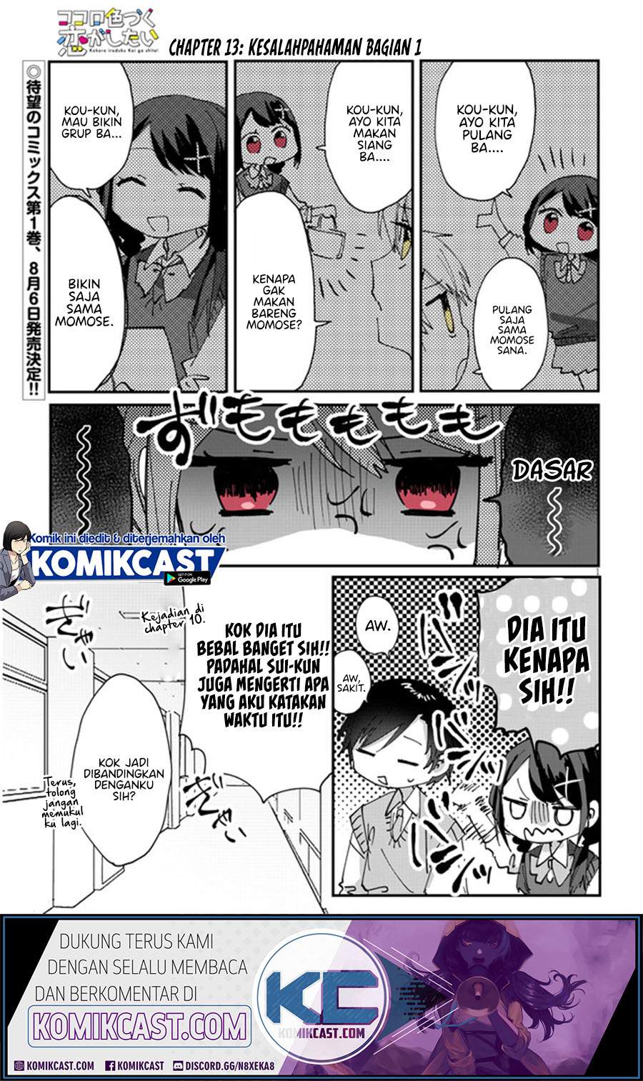 Kokoro Irozuku Koi ga Shitai Chapter 13