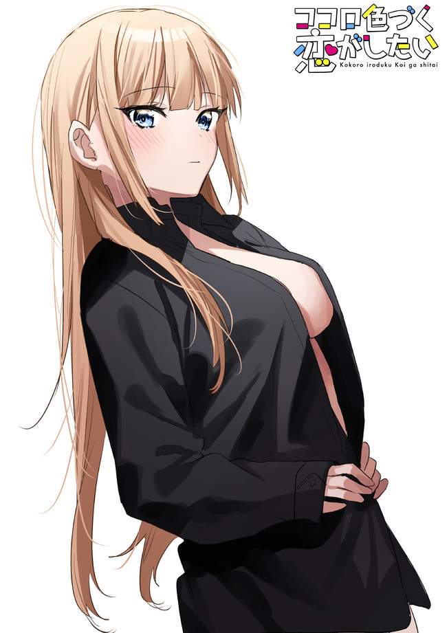 Kokoro Irozuku Koi ga Shitai Chapter 14