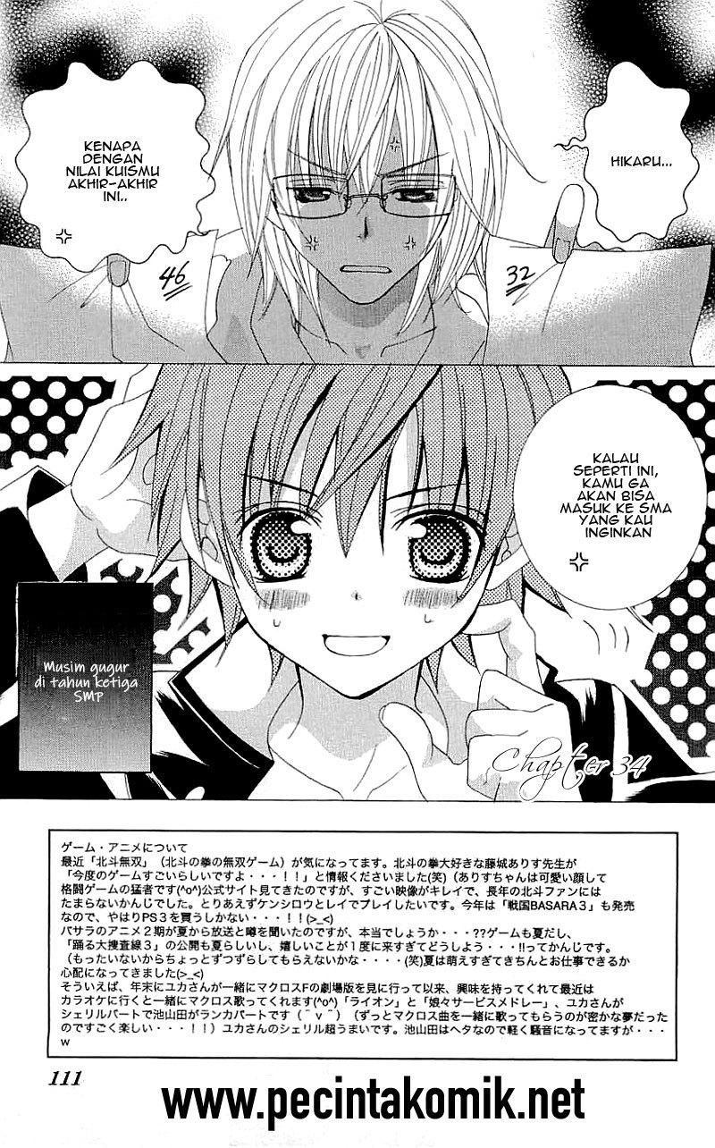 Suki Desu Suzuki-kun!! Chapter 34