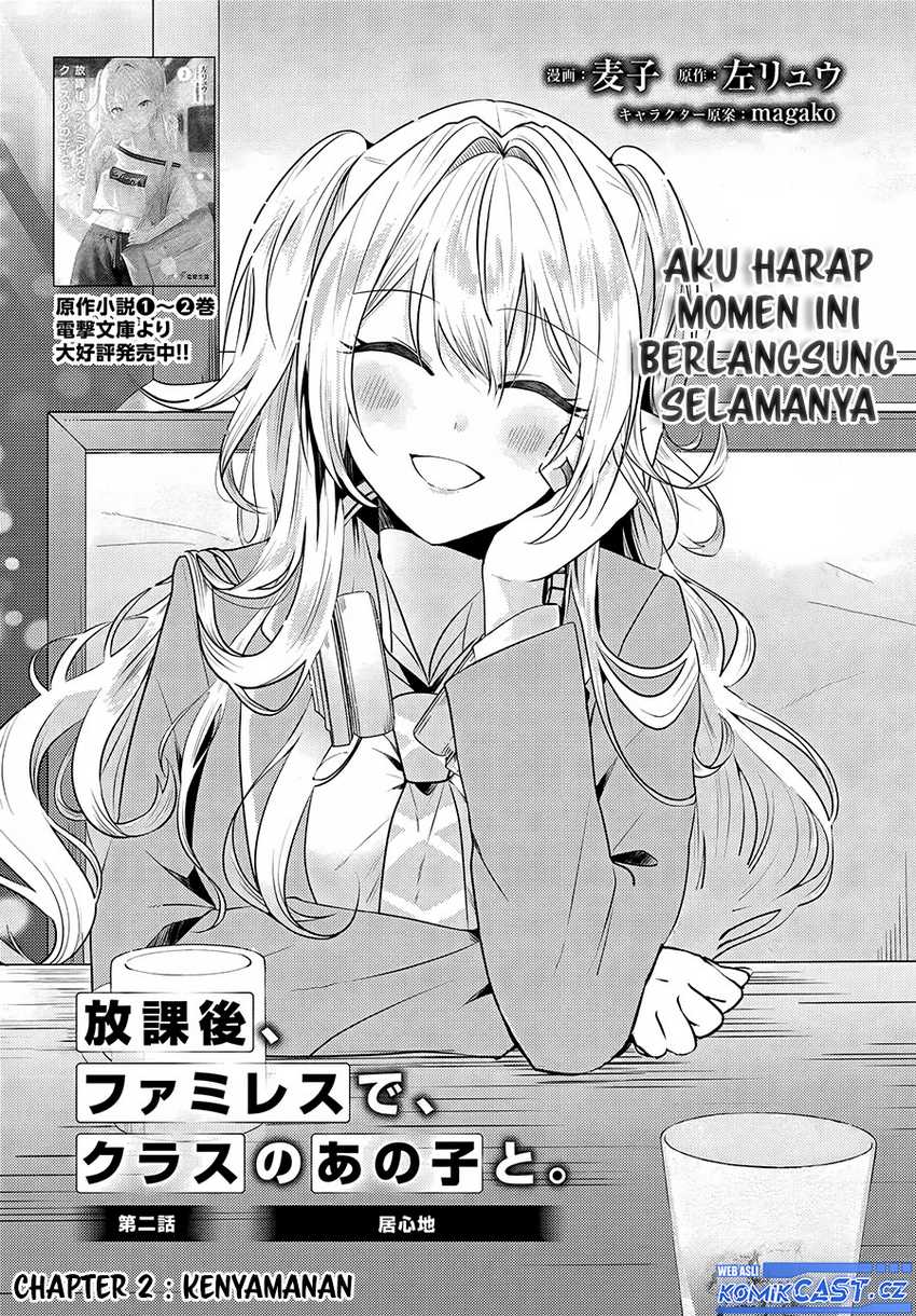 Houkago, Famiresu de, Kurasu no Ano Ko to Chapter 02.1