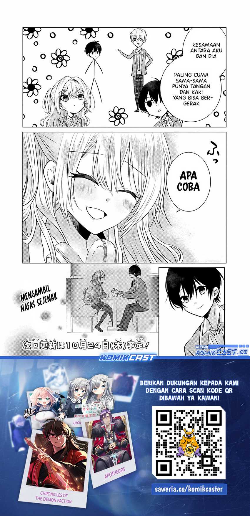 Houkago, Famiresu de, Kurasu no Ano Ko to Chapter 02.1