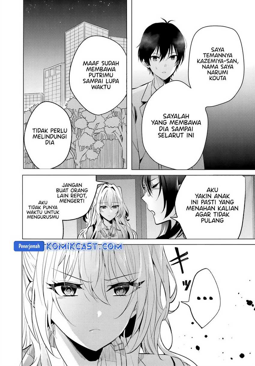 Houkago, Famiresu de, Kurasu no Ano Ko to Chapter 05.1