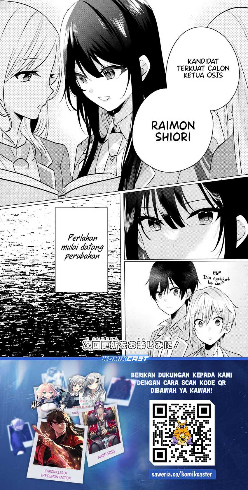 Houkago, Famiresu de, Kurasu no Ano Ko to Chapter 05.2