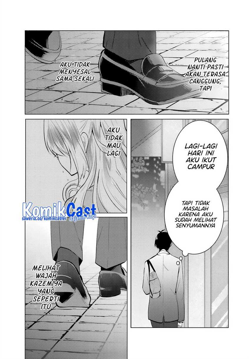 Houkago, Famiresu de, Kurasu no Ano Ko to Chapter 05.2