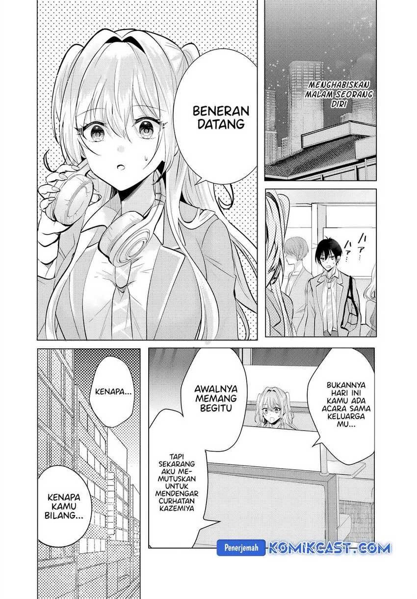 Houkago, Famiresu de, Kurasu no Ano Ko to Chapter 05.2