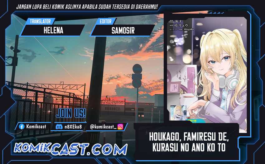 Houkago, Famiresu de, Kurasu no Ano Ko to Chapter 06.2