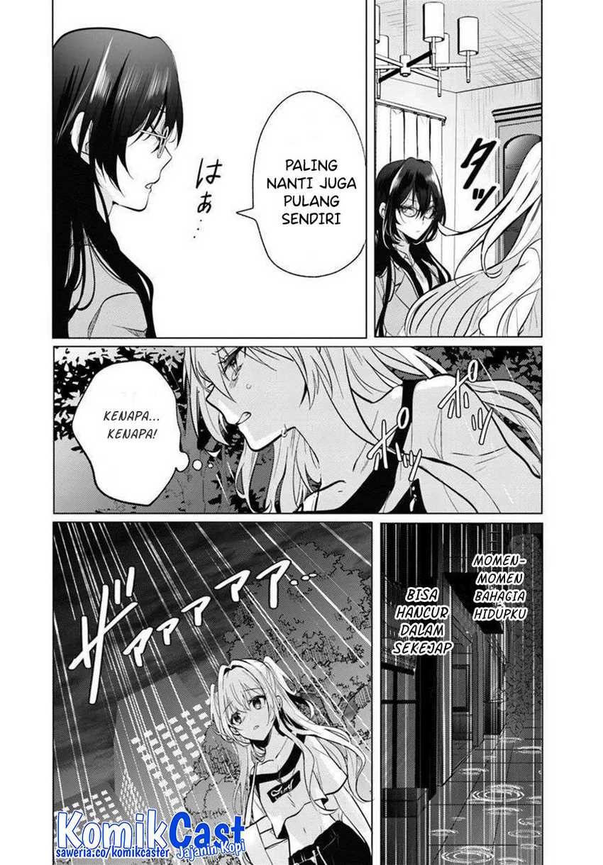 Houkago, Famiresu de, Kurasu no Ano Ko to Chapter 07.1