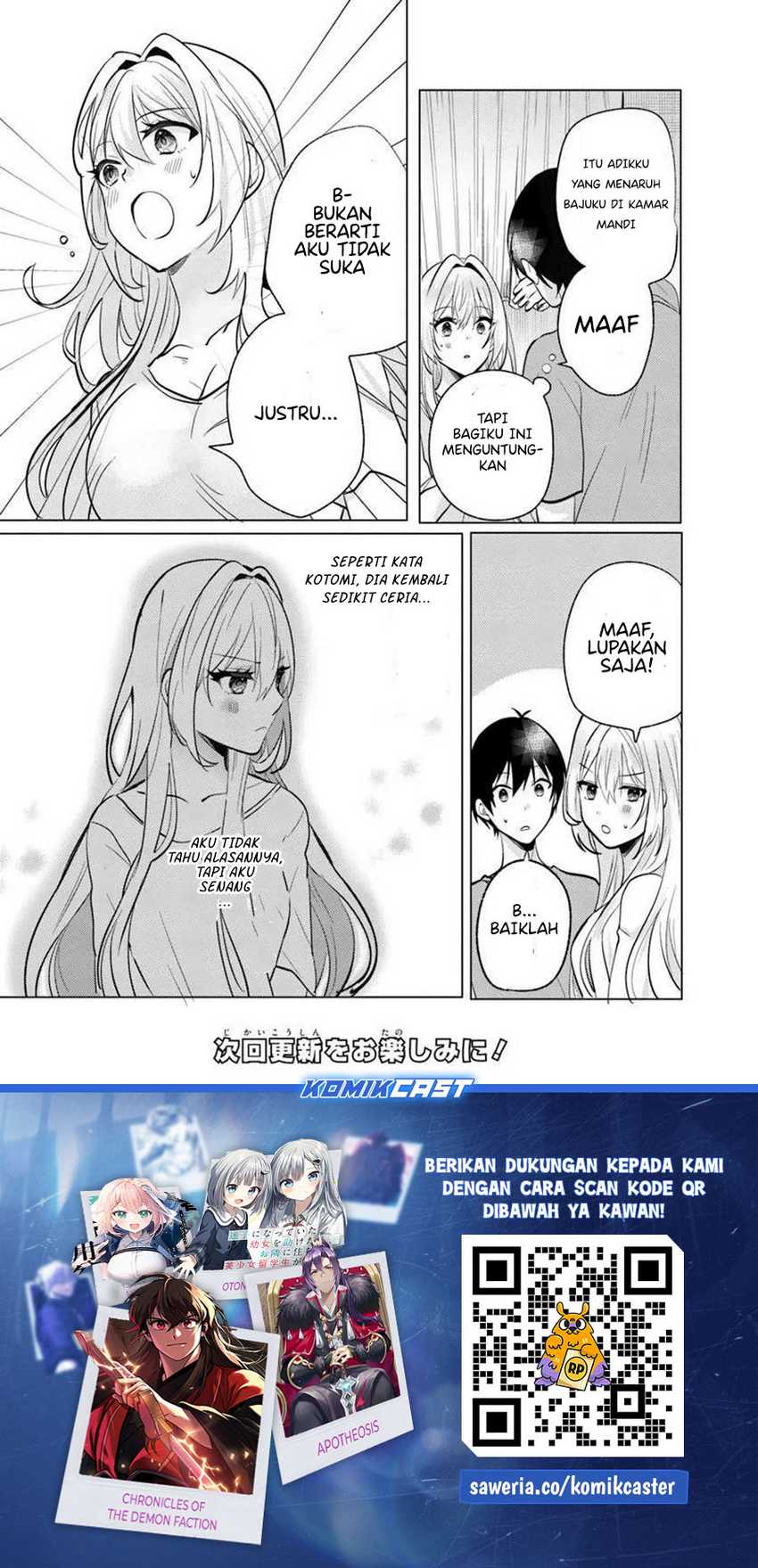 Houkago, Famiresu de, Kurasu no Ano Ko to Chapter 07.1