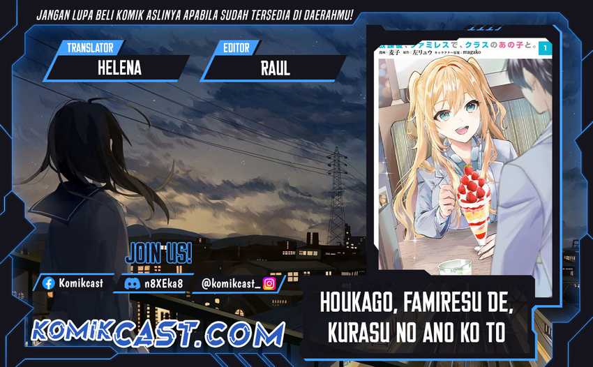 Houkago, Famiresu de, Kurasu no Ano Ko to Chapter 07.1