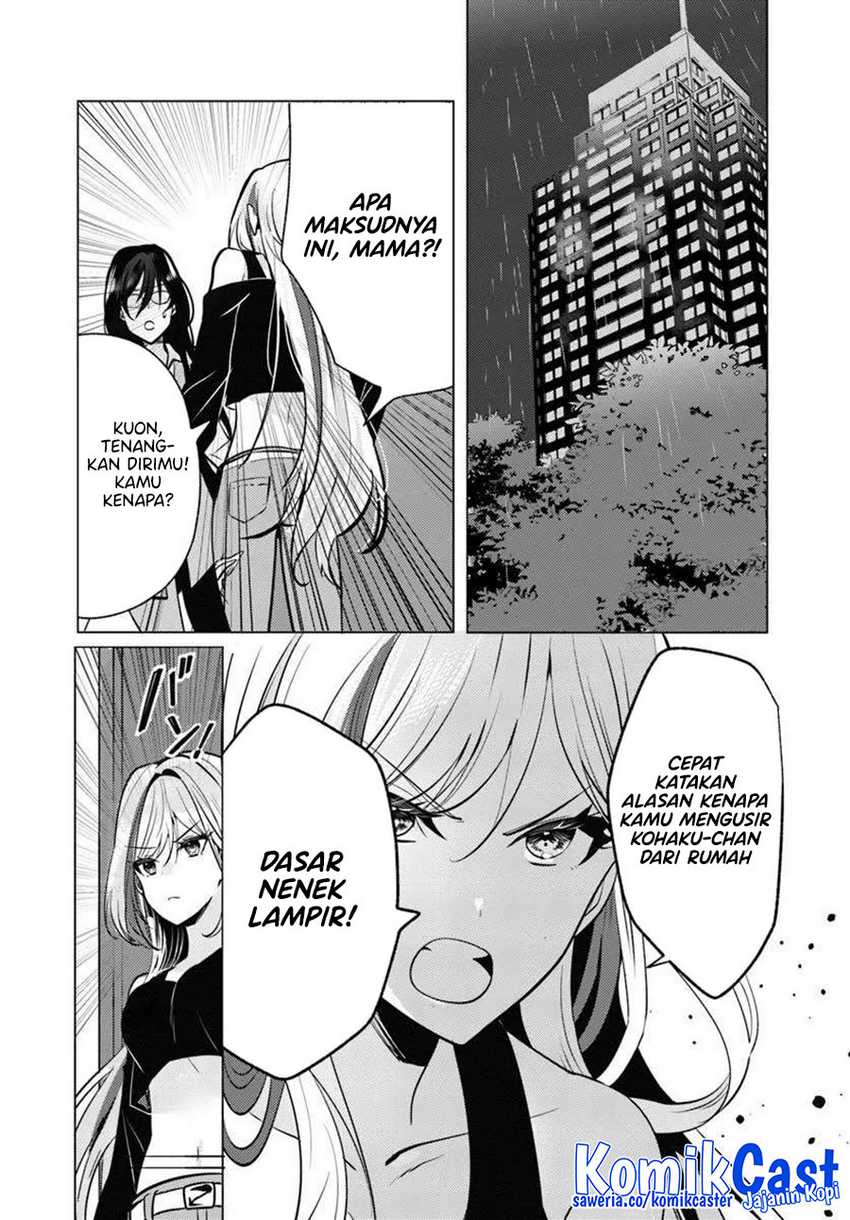 Houkago, Famiresu de, Kurasu no Ano Ko to chapter 7.2 halaman 13