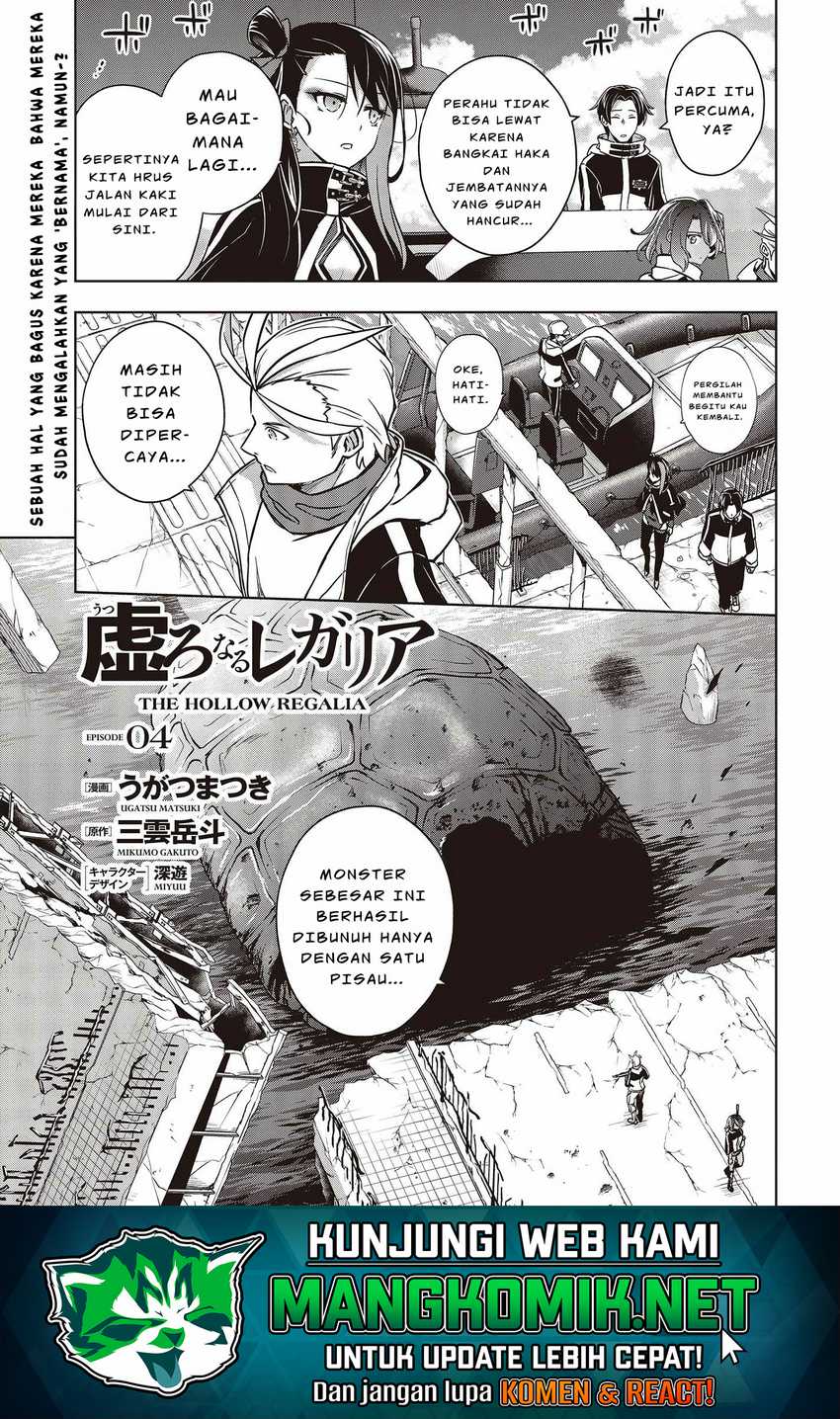 Utsuro Naru Regalia Chapter 04