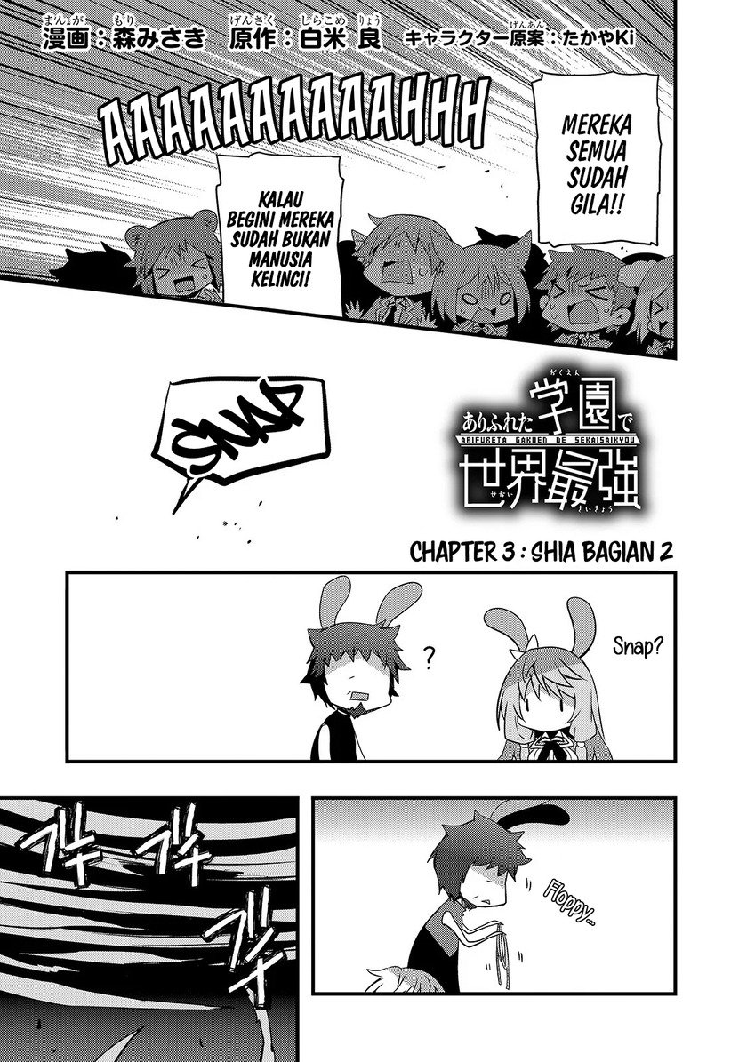 Arifureta Gakuen de Sekai Saikyou Chapter 03