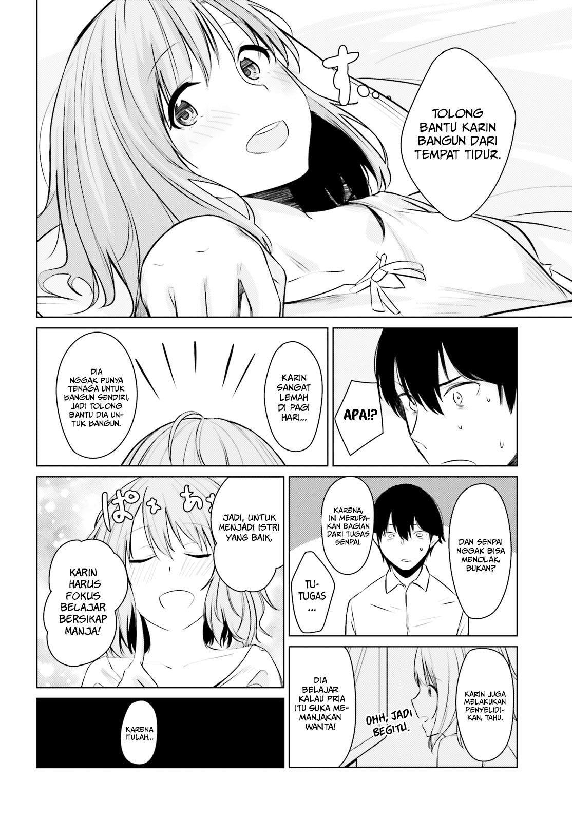 Could You Turn Three Perverted Sisters Into Fine Brides? Chapter 02