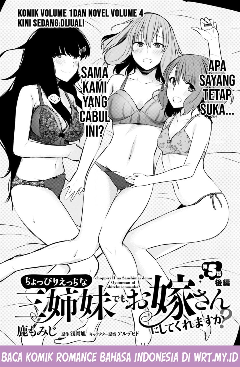 Could You Turn Three Perverted Sisters Into Fine Brides? Chapter 05.5