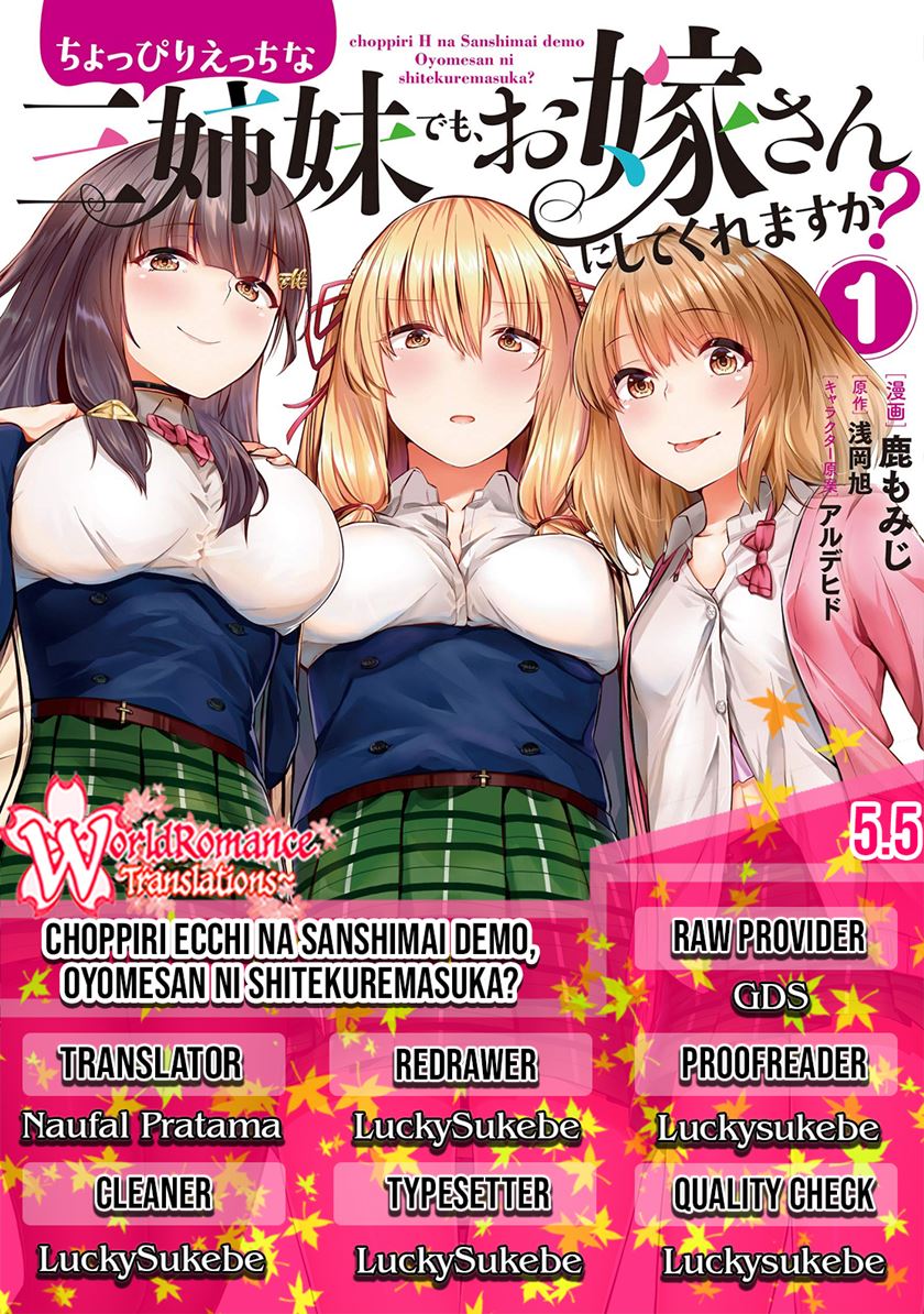 Could You Turn Three Perverted Sisters Into Fine Brides? Chapter 05.5