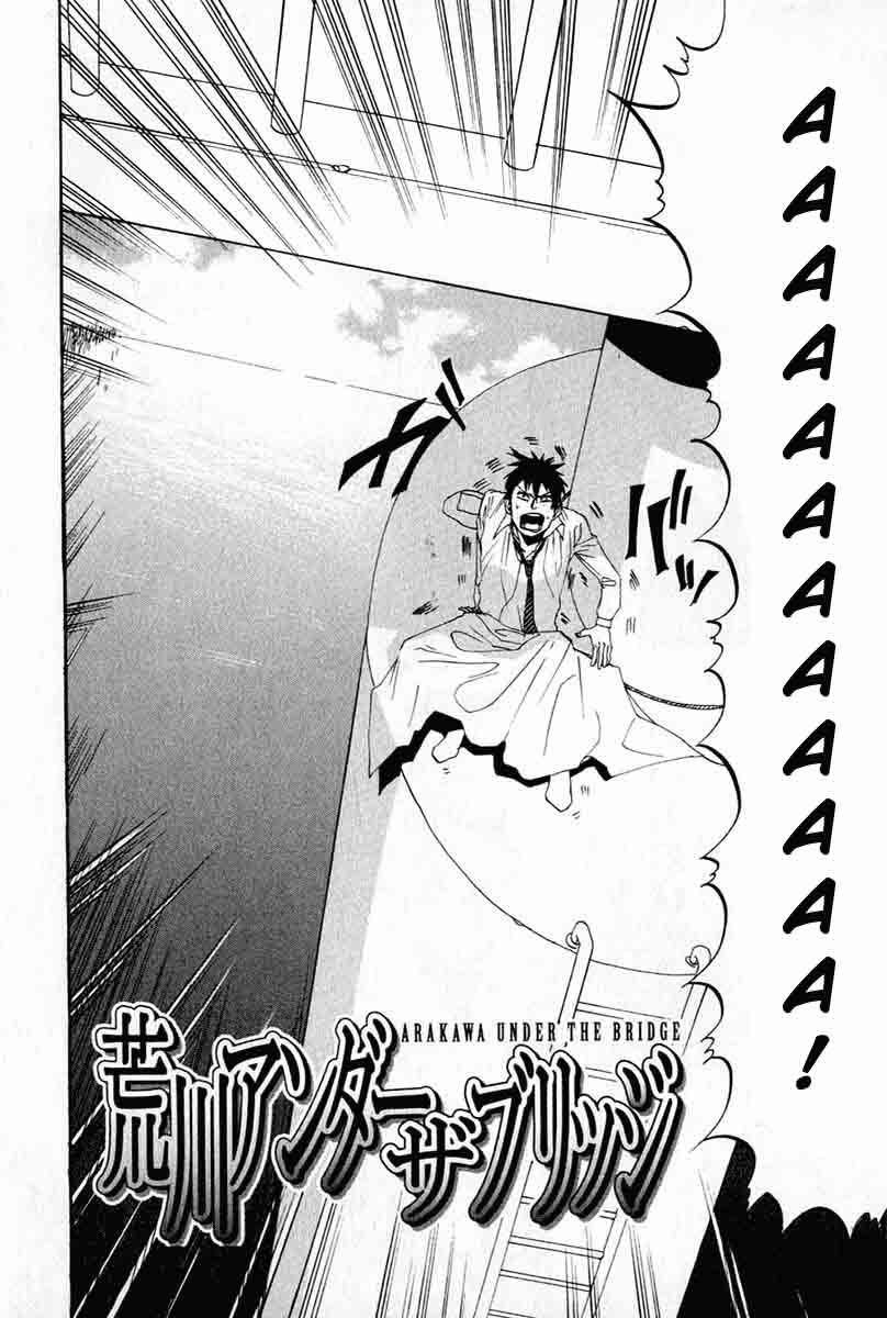 Arakawa Under the Bridge Chapter 7