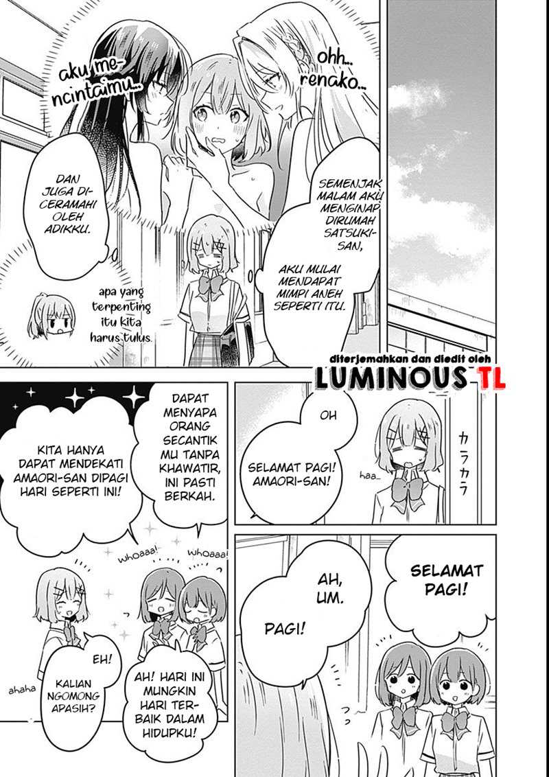 Watashi Ga Koibito Ni Nareru Wake Naijan, Muri Muri! (Muri Janakatta!?) Chapter 26