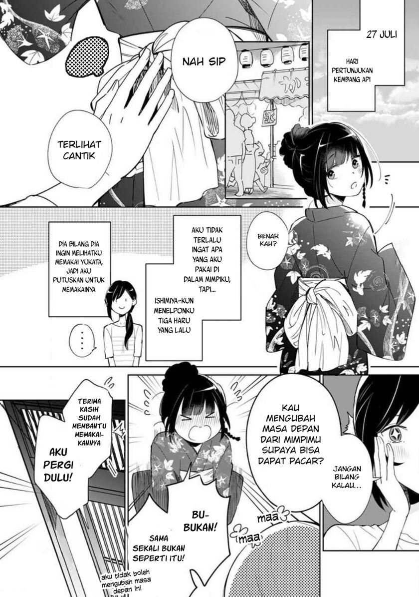 Yume no Shizuku to Hoshi no Hana Chapter 01