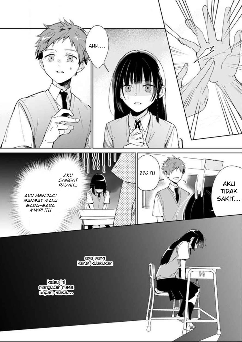 Yume no Shizuku to Hoshi no Hana Chapter 01