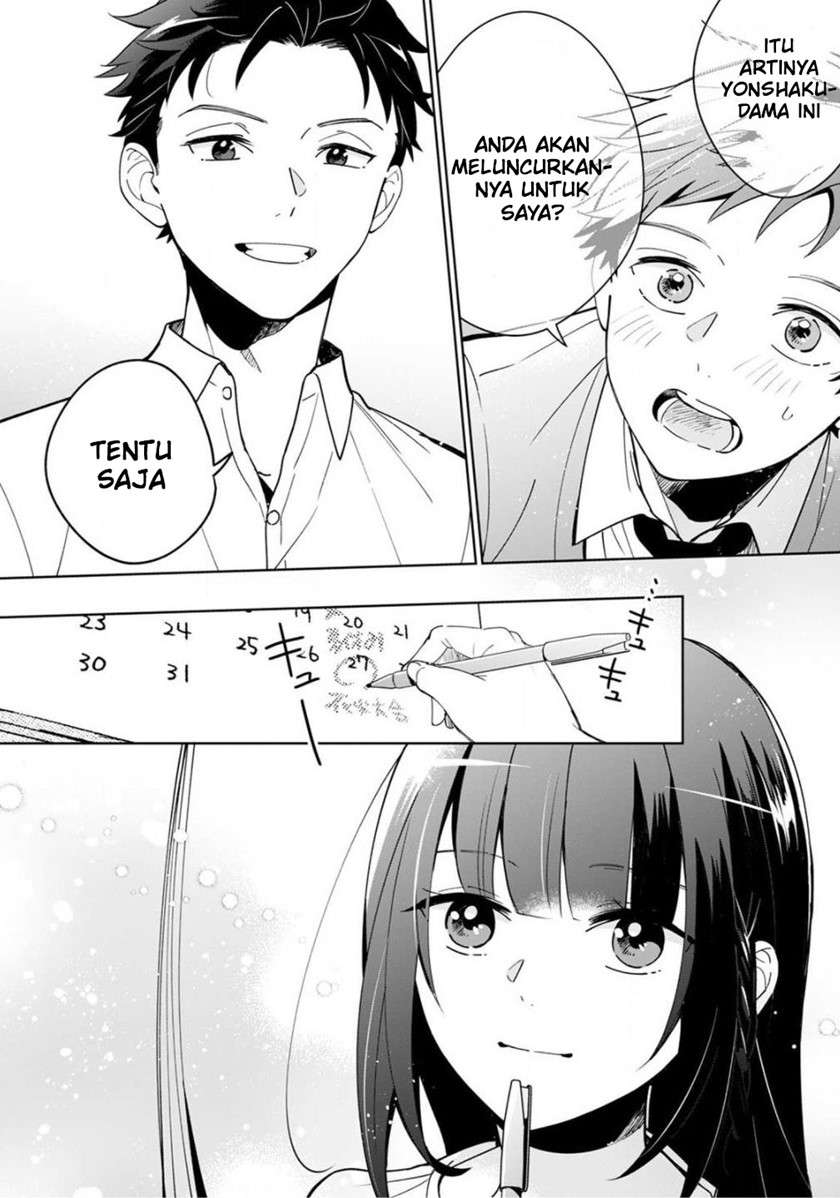 Yume no Shizuku to Hoshi no Hana Chapter 02