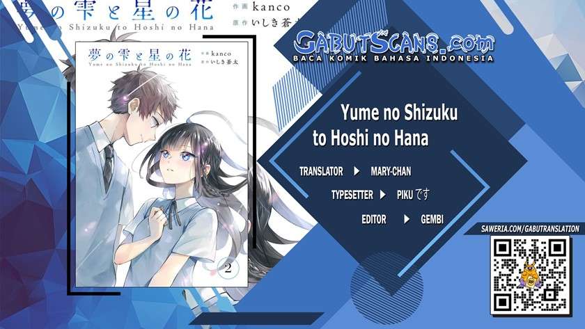Yume no Shizuku to Hoshi no Hana Chapter 02