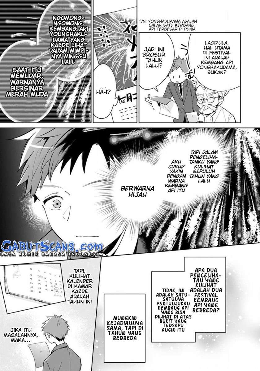 Yume no Shizuku to Hoshi no Hana Chapter 02