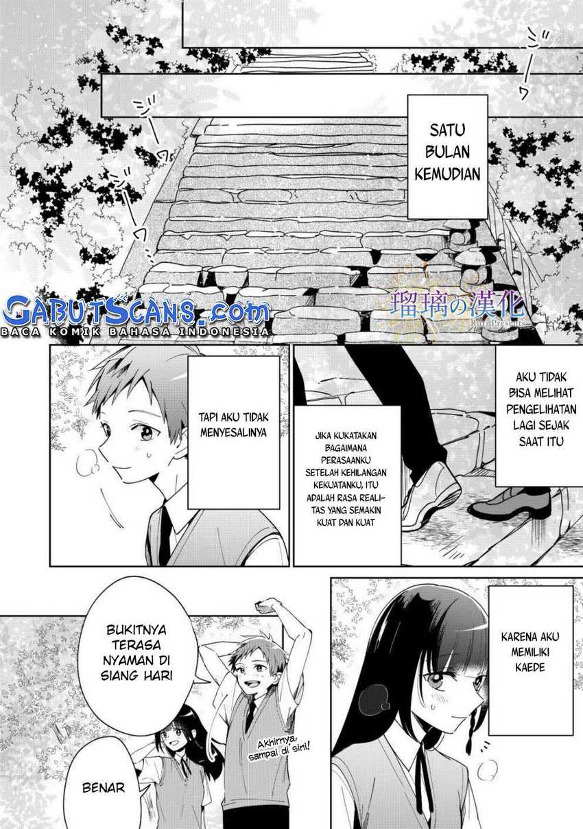 Yume no Shizuku to Hoshi no Hana Chapter 03