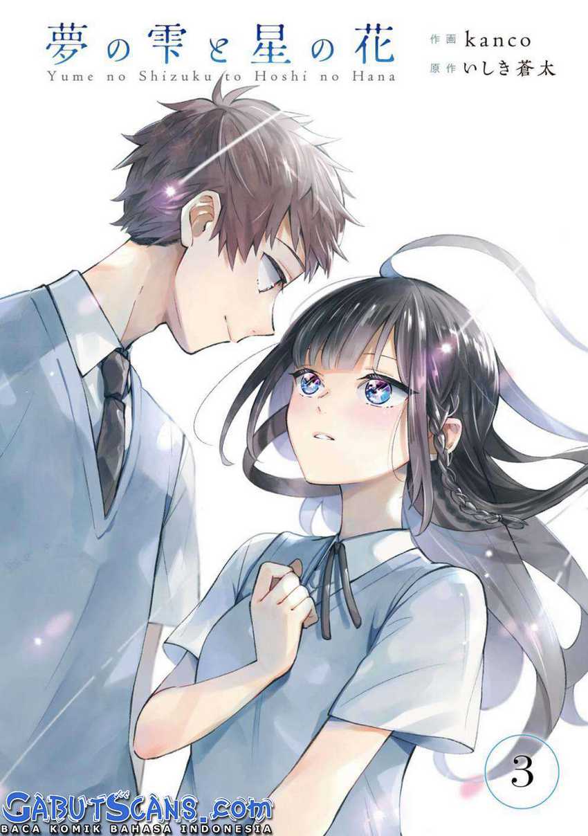 Yume no Shizuku to Hoshi no Hana Chapter 03