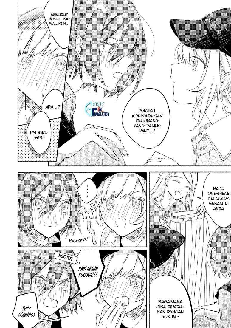 Tonari no Kimi ga Ichiban Kawaii Chapter 06