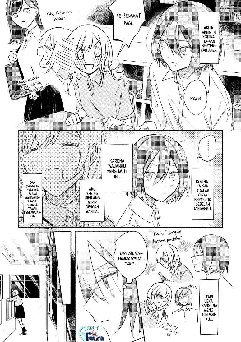 Tonari no Kimi ga Ichiban Kawaii Chapter 15