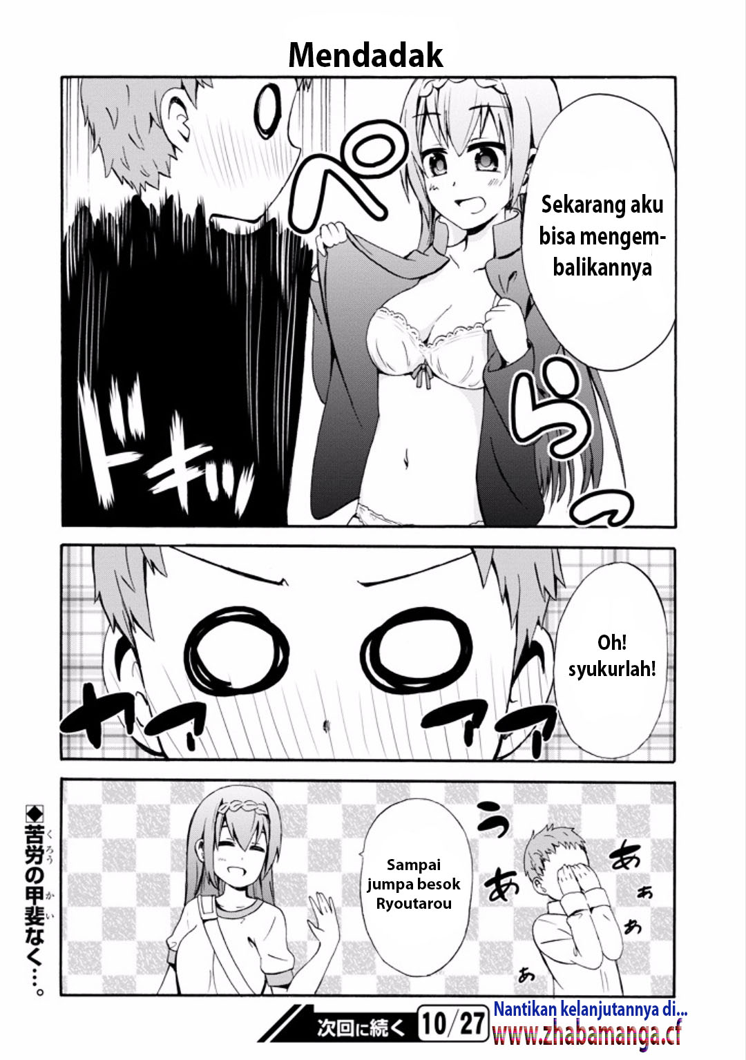 Suki x Suki Chapter 10