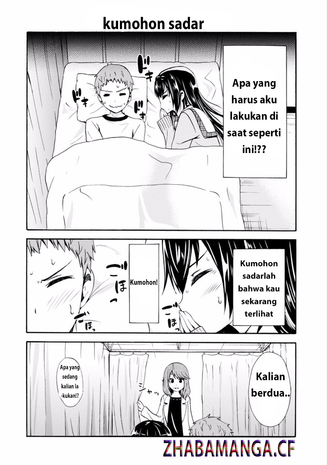 Suki x Suki Chapter 11