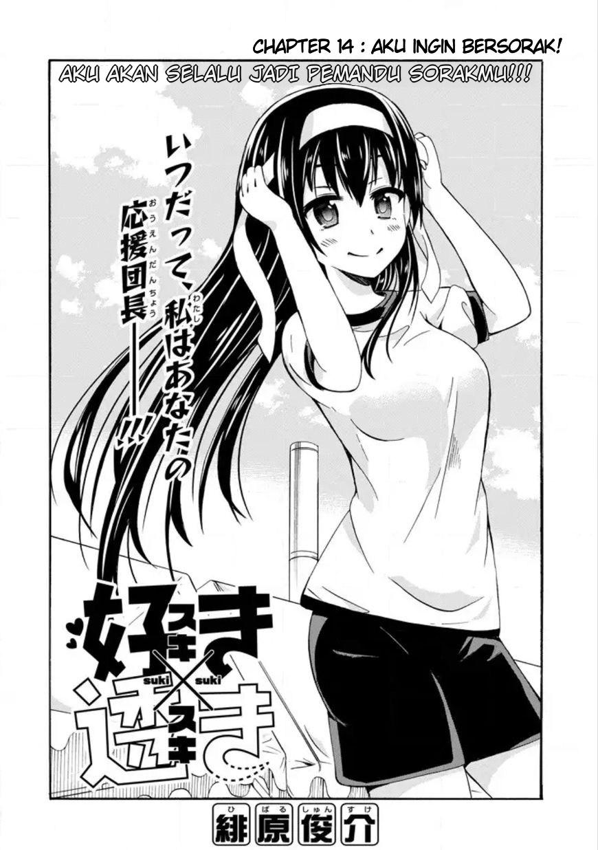 Suki x Suki Chapter 14 page 2
