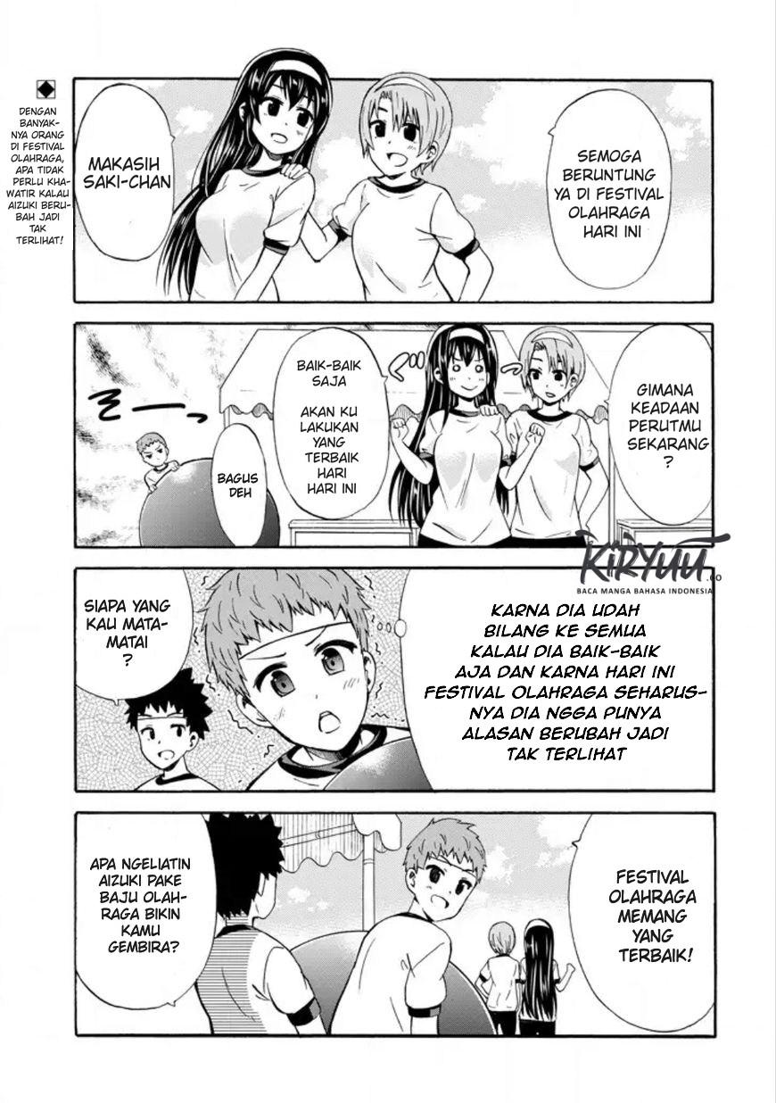 Suki x Suki Chapter 14 page 1