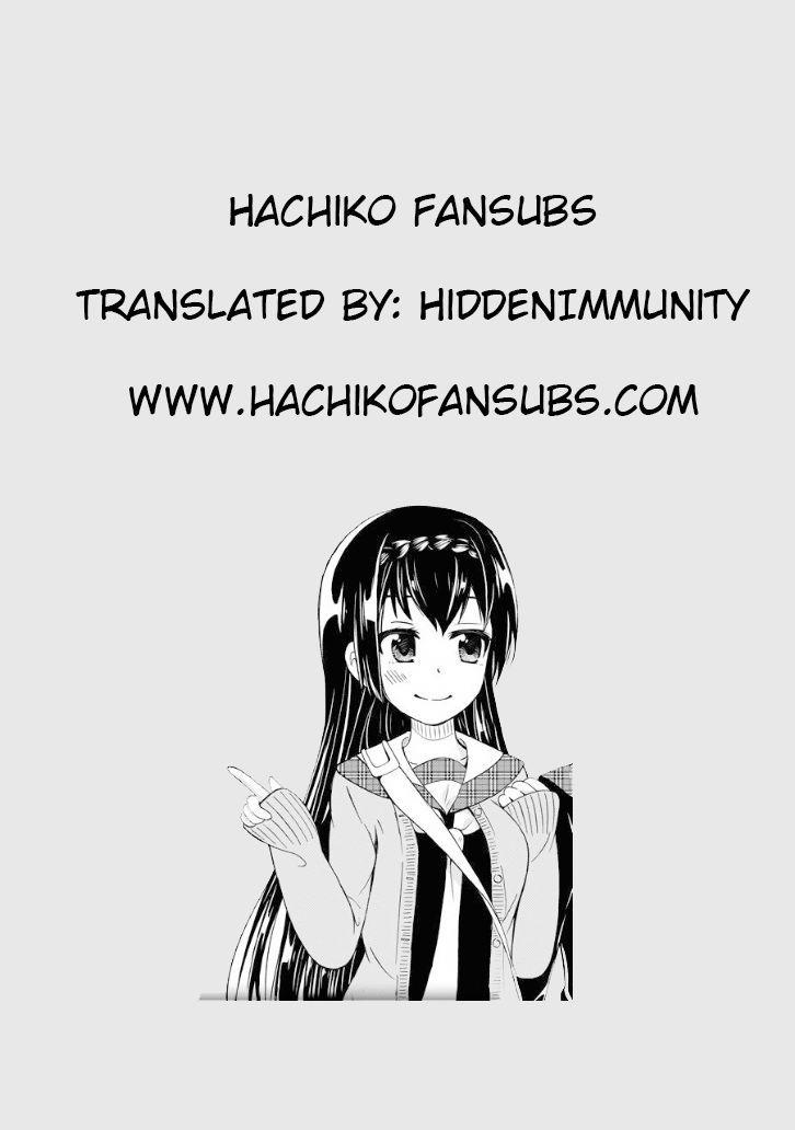 Suki x Suki Chapter 14 page 14