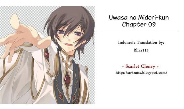 Uwasa no Midori-kun!! Chapter 09
