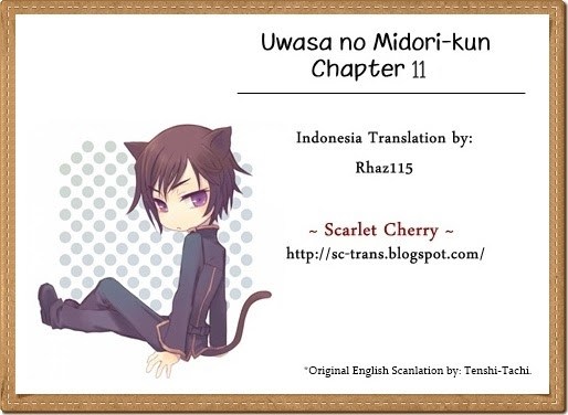 Uwasa no Midori-kun!! Chapter 11