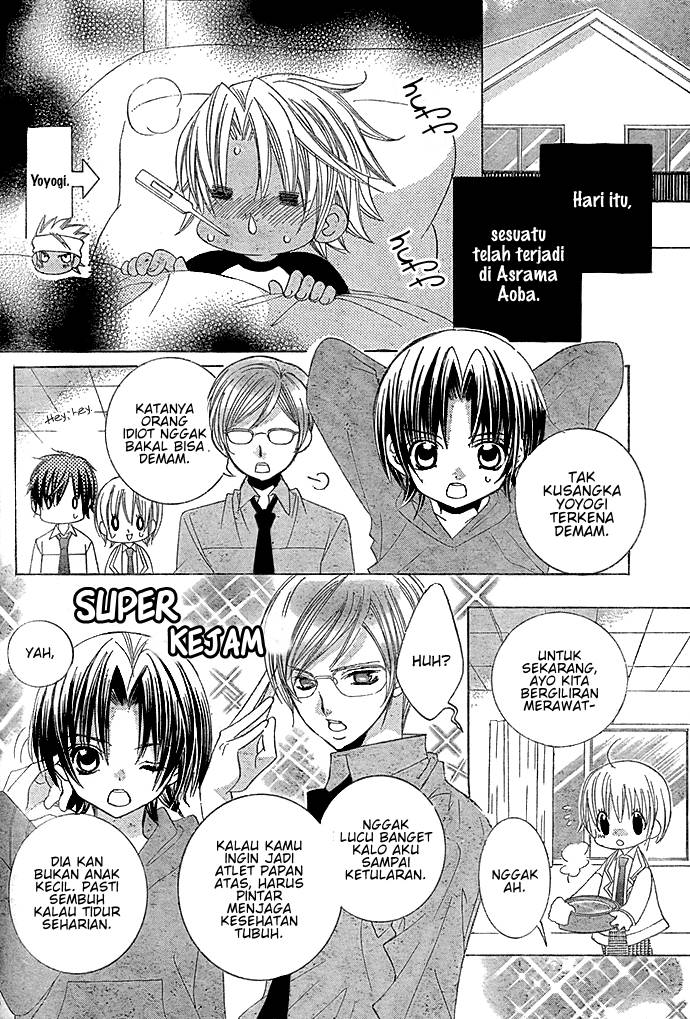 Uwasa no Midori-kun!! Chapter 13