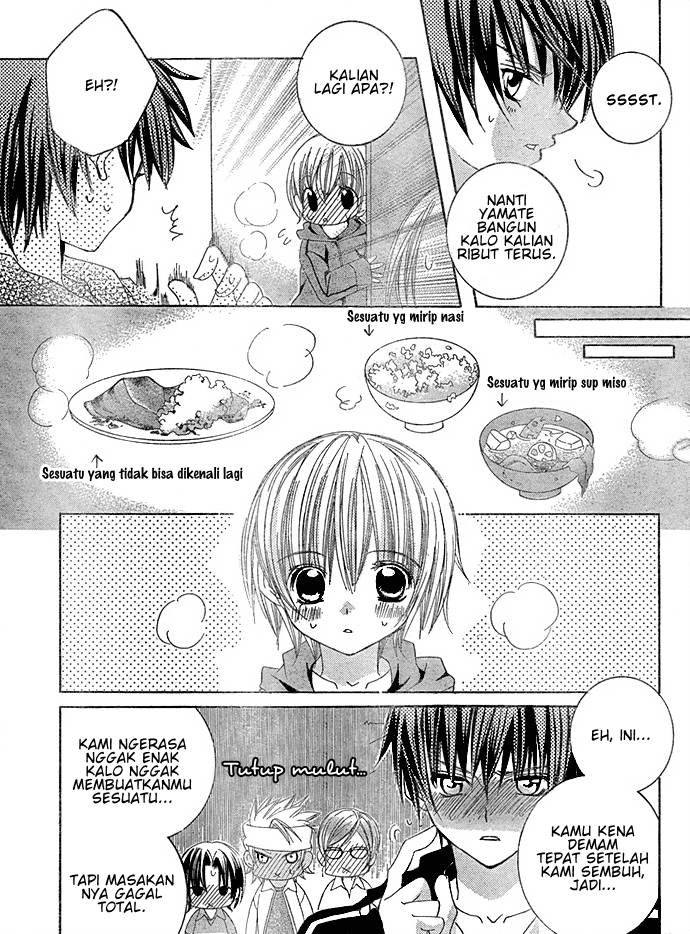 Uwasa no Midori-kun!! Chapter 13