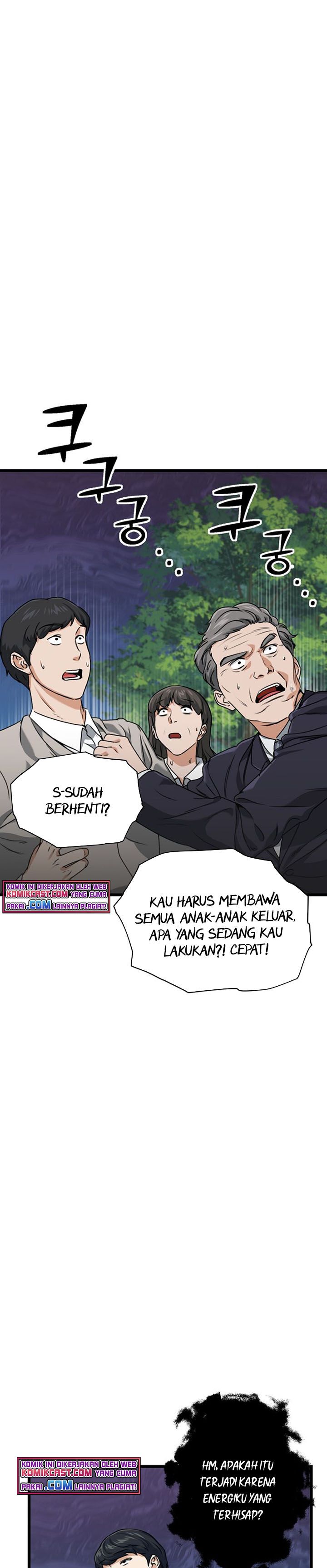 My Dad Is Too Strong Chapter 58