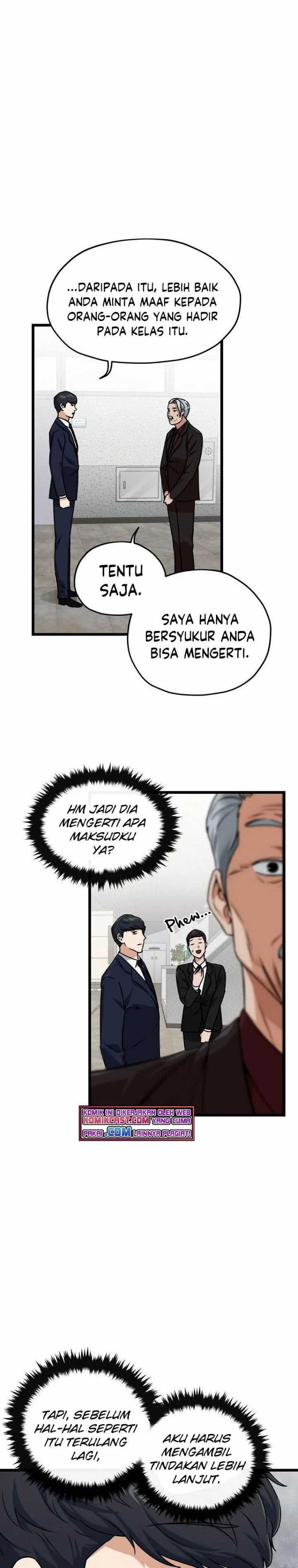 My Dad Is Too Strong Chapter 61