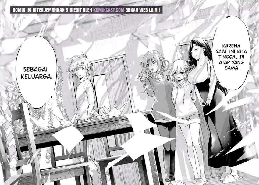 Amagami-san Chi no Enmusubi Chapter 02.2