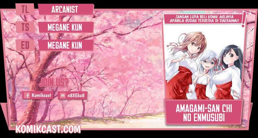 Amagami-san Chi no Enmusubi Chapter 06