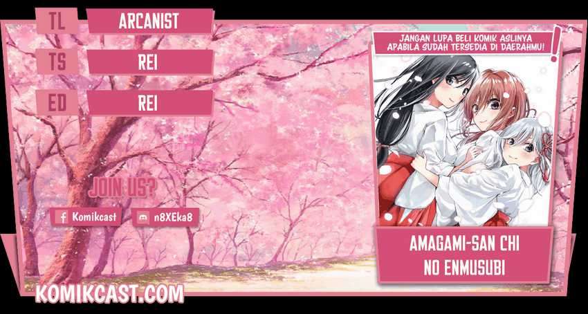 Amagami-san Chi no Enmusubi Chapter 09