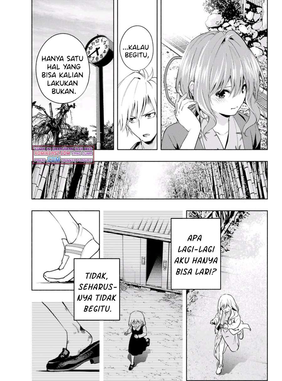 Amagami-san Chi no Enmusubi chapter 23 halaman 8